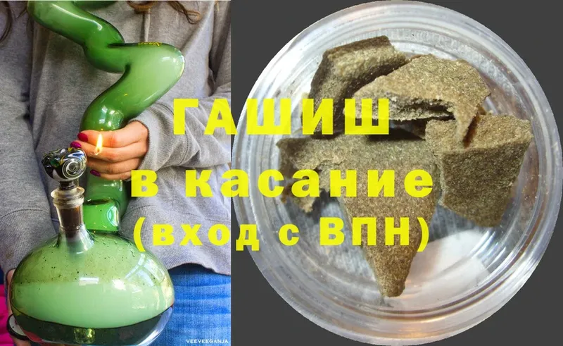 ГАШИШ VHQ  Кизляр 