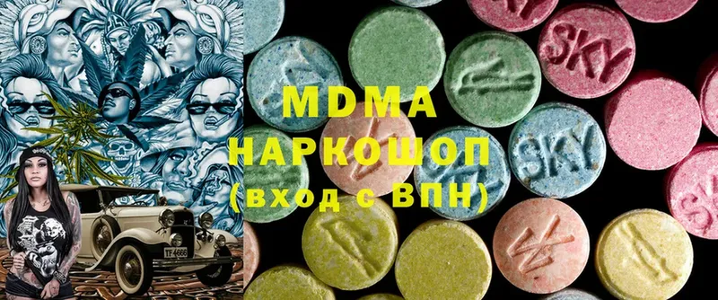 MDMA кристаллы  Кизляр 